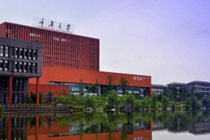 華發(fā)中標(biāo)全國(guó)重點(diǎn)大學(xué)—重慶大學(xué)